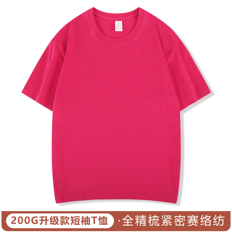 220g algodón peinado Camiseta cuello redondo ropa de trabajo grupo uniforme clase uniforme cultura camisa empresa partido bordado impreso LOGO