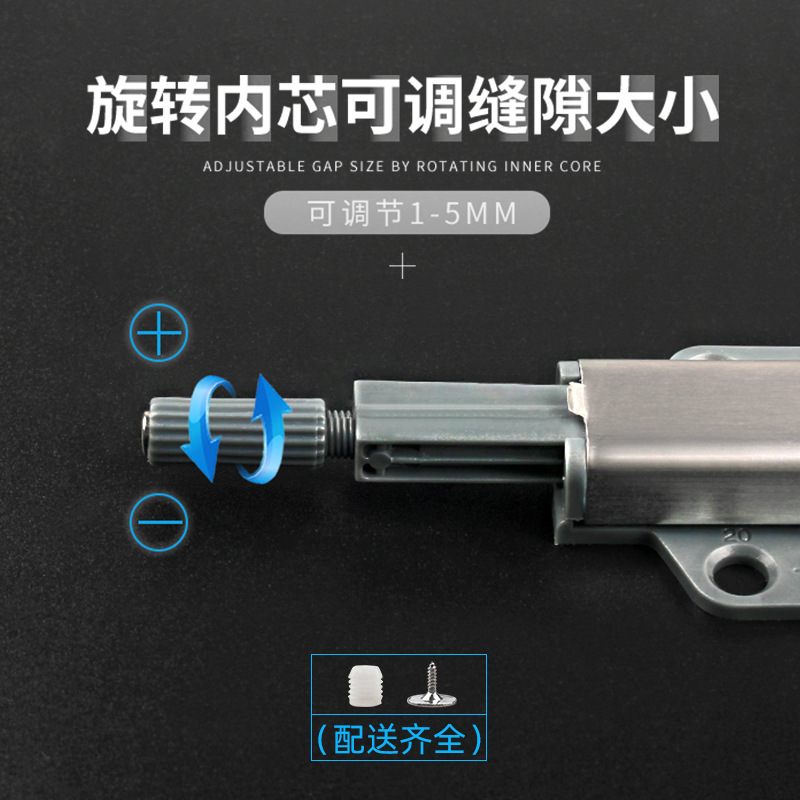 Cabinet Door Rebounder, Push-Type Handle-Free Drawer, Invisible Cabinet & Wardrobe Rebounder, Self-Opening Recoil Mechanism with Magnetic Attraction