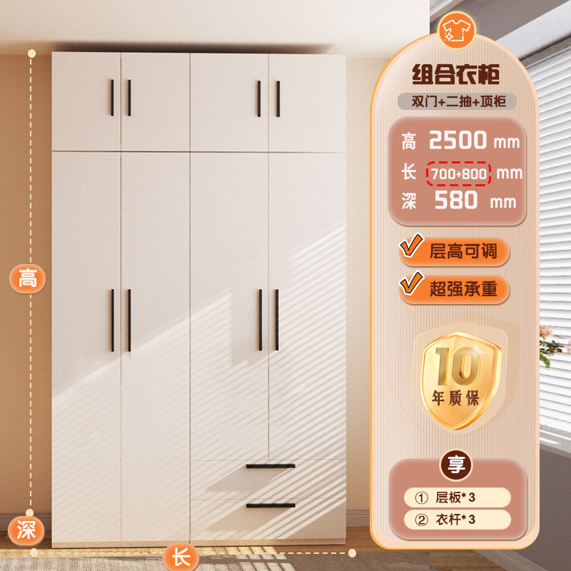 家用卧室衣柜无味无甲醛多层金属钢制小衣橱宝宝婴儿衣服收纳柜|undefined