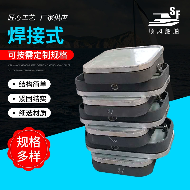 Поставка сварочных аксессуаров для головы корабля, аксессуаров для яхт из закаленного стекла, взрывозащищенных прямоугольных подвесных окон.