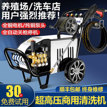 ؈߉ϴC220v380vBֳIԄˮϴ܇C