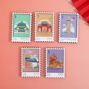 New Chongqing stamps, landmarks, building, silver foil, magnetic tiles, original refrigerator stickers, travel city, travel souvenirs