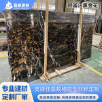天然大理石阿富汗黑金花黑色奢石材岛台板材背景墙飘窗台过门槛石