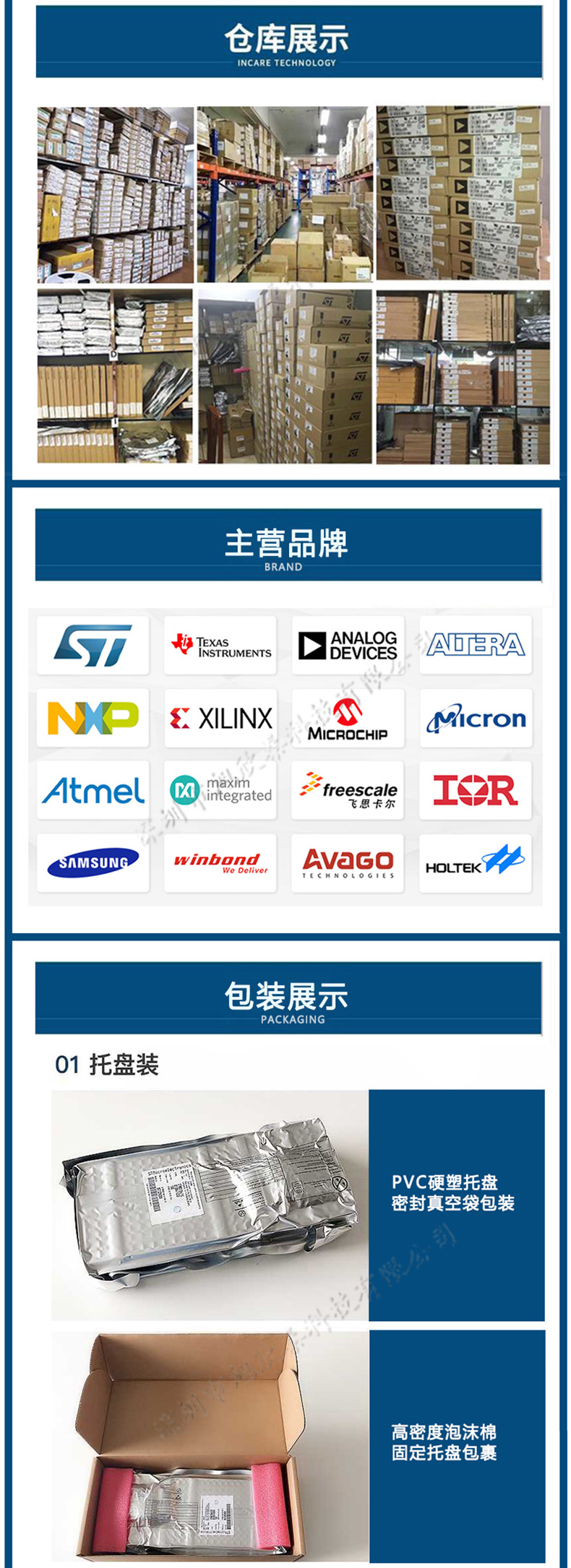 AT90CAN128-16AU AT90CAN128 AVR series 微控制器 IC 8 位 16MHz-阿里巴巴