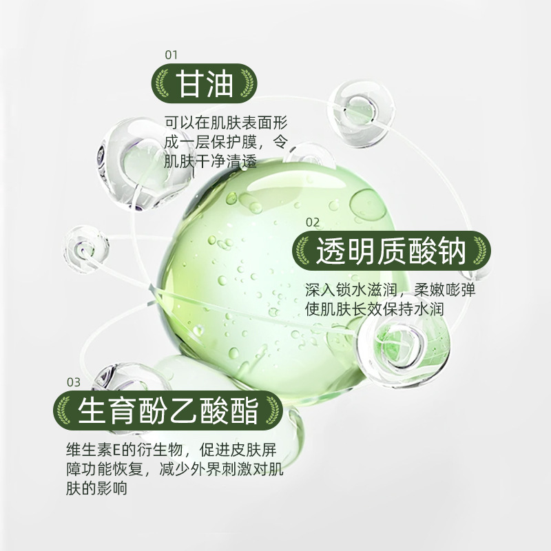 Suxiu Chen herbal Jiutong líquido cuerpo confort líquido cintura espalda rodilla bola de aplicación externa hombro cuello dragado fabricante image 4