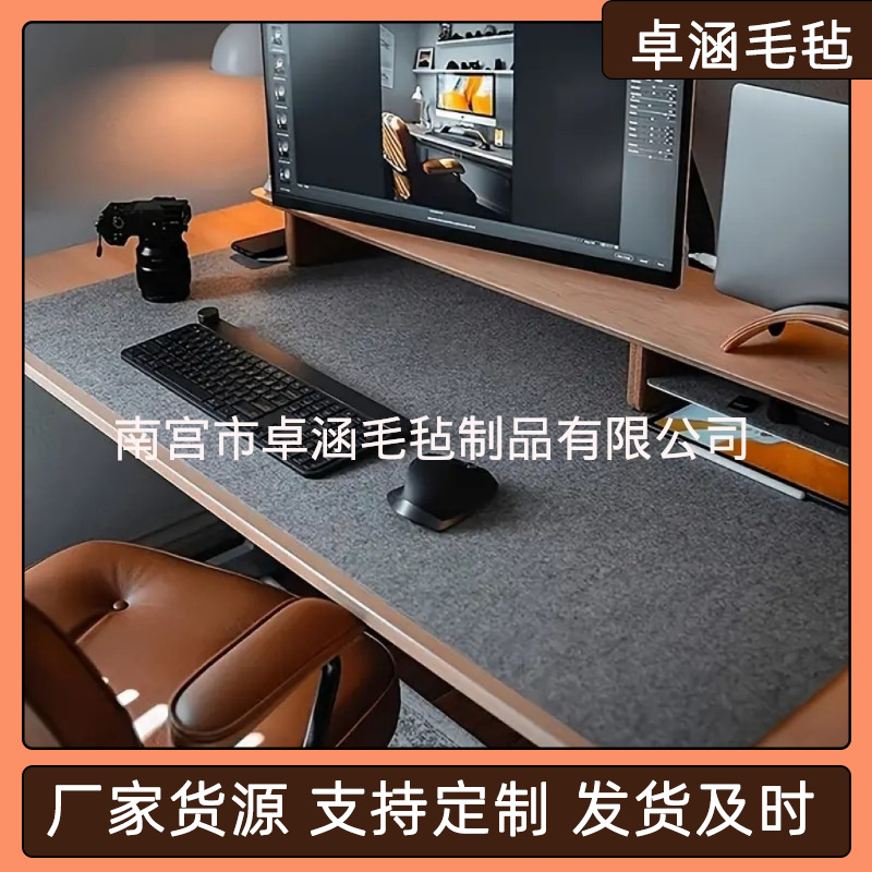 Amazon 미끄럼 방지 플라스틱 펠트 초대형 마우스 패드 e-스포츠 게임 테이블 매트 학생 데스크탑 테이블 컴퓨터 키보드