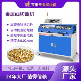 金属成型设备;铸造设备;冶炼成套设备