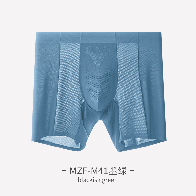 2025米兰新款托玛琳负离子冰丝男士阿罗裤加长款无痕跑步防磨腿裤|undefined