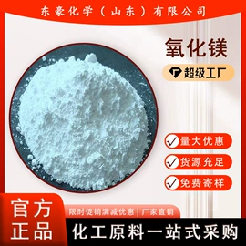 其他氧化物;氯化物;碳酸盐