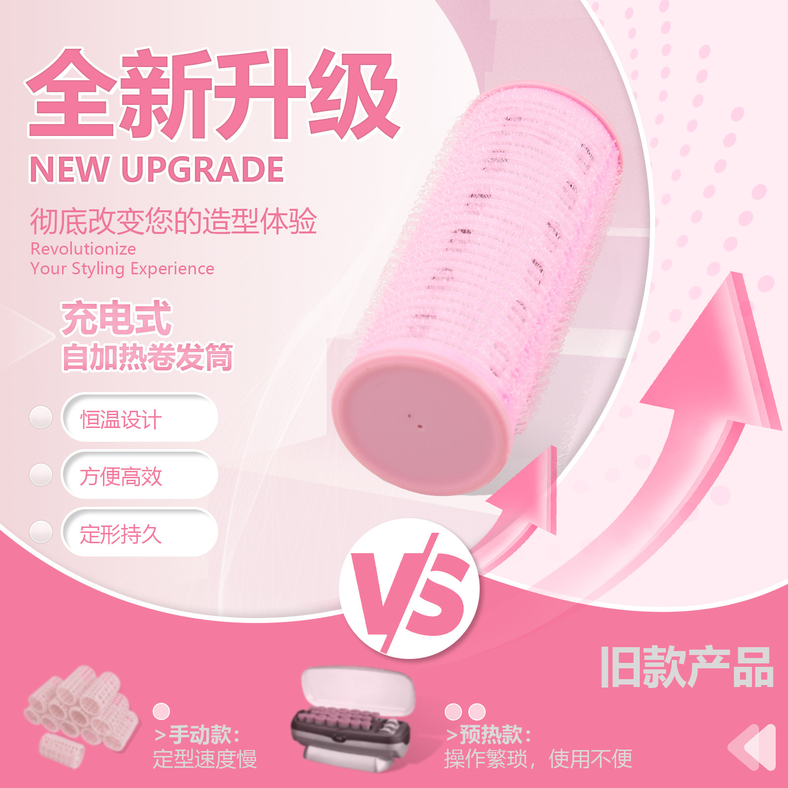 Rechargeable Bangs Curling Iron Curling Barrel Student Short Hair Self-Adhesive Heated Curling Iron Curling Iron Styling Curling Home