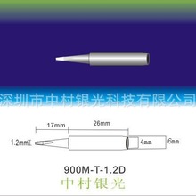 ������Ʒ�|�o�U�h�����F�^900M-T-1.2D ��� ����ϵ�����F�����l
