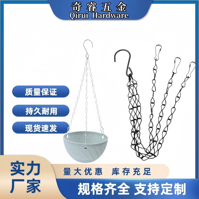 Цепь из оцинкованного железа 1,4 мм, одинарная восьмиобразная черная цепь для цветочных корзин, цветочных горшков, клеток для птиц, вывесок, светильников, подвесных цепей и растений в горшках.