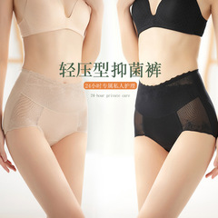 Cotton women's butt lift underwear, women's mid-high waist tummy control pants, small tummy adults, body shaping breathable briefs