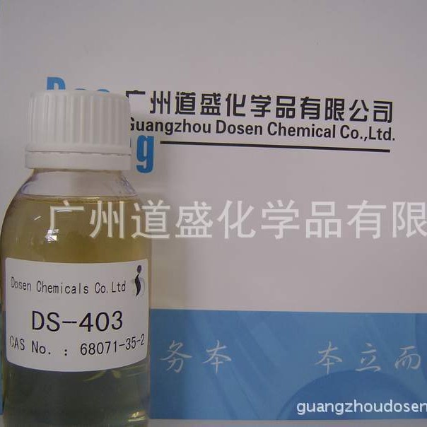 供应AE3P月桂醇醚磷酸酯