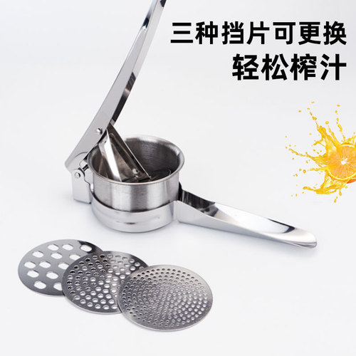 Manufacturer wholesale stainless steel water squeezer fruit juicer potato press manual vegetable squeezer vegetable potato mud press