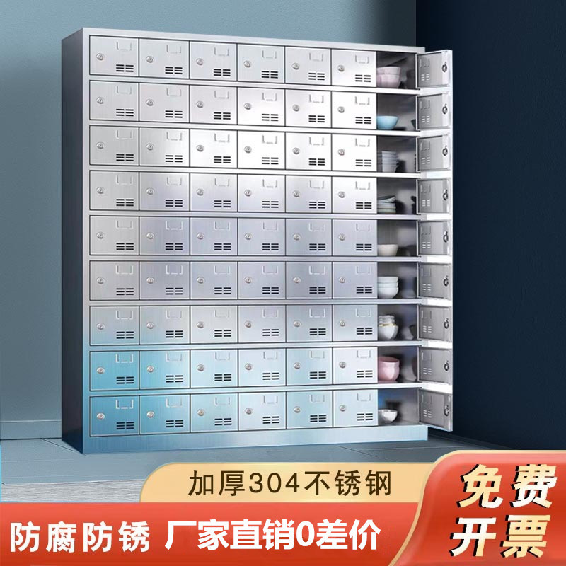 School cafeteria stainless steel multi-door bowl cabinet, staff meal plate storage cabinet, restaurant commercial tableware storage cabinet