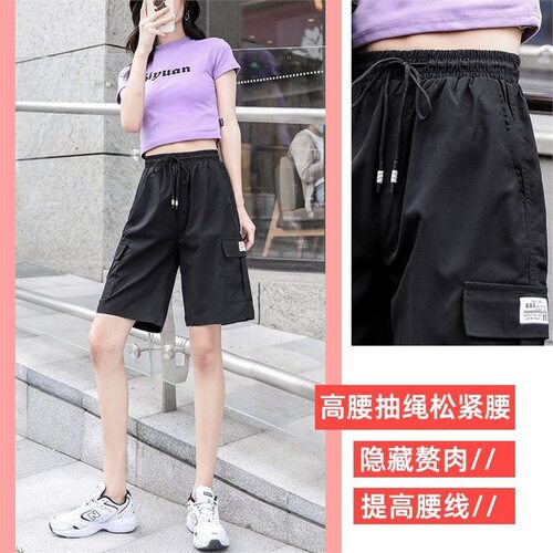 Women's Summer Thin Ice Silk High-Waisted Loose Sports Casual Black Student Workwear Knee-Length Five-Finger Pants for Girls and Boys