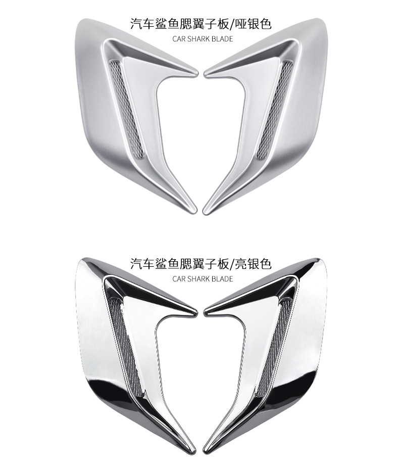 Cross-Border Hot-Selling Car Modification Supplies Shark Gill Air Intake Decoration Car Hood Artificial Fake Ventilation Vent