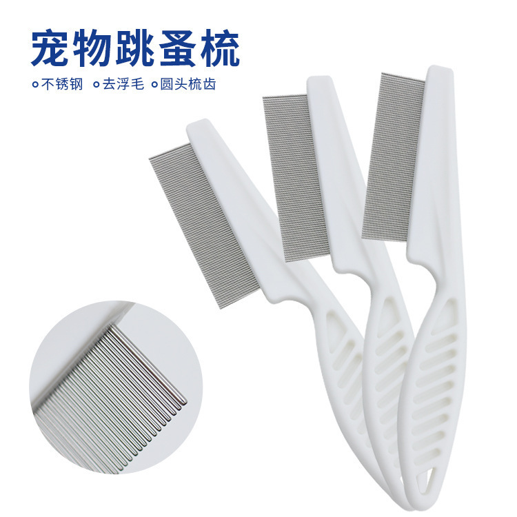 Peine para mascotas transfronterizo Peine para pulgas para perros Peine para eliminar pulgas Peine para gatos Peine especial para dientes de plástico Peine de aguja de acero Peine para eliminar el cabello