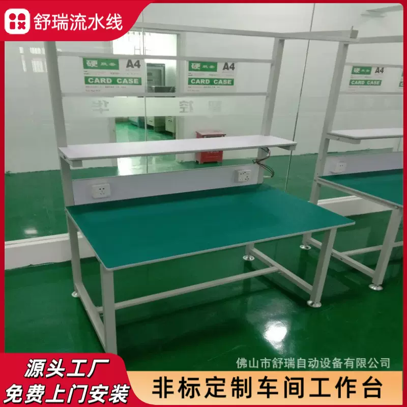 单面工作台定制防静电操作台双面铝合金装配台带灯快递打包组装台