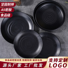 ��ʽ�;ߺ�ɫĥɰ�P���ܰ��A�P��������P�[̨�ǵ������˱P