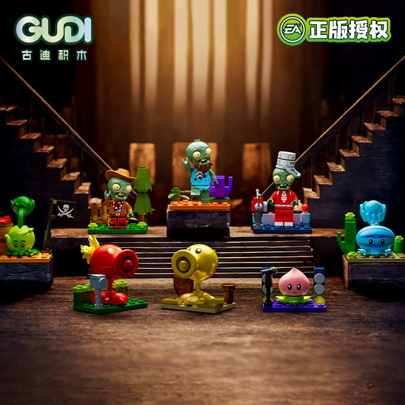 古迪 Plants vs. Zombies, constructor, minifigures, assembly model for boys, toy, small particles