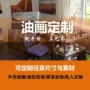 肌理手绘客厅定制挂画