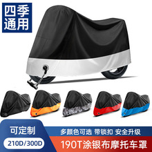 Ħ��܇܇���ƿ܇܇�ַ�������÷��m�T�y��190T�ļ�ͨ��܇��