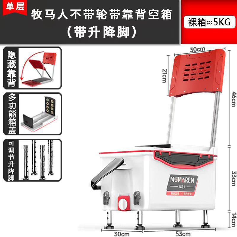 Caja de pesca nueva gran capacidad ultraligera multifuncional Taiwán conjunto completo sin instalación alta postura de asiento puede sentarse fábrica de comercio de cajas de pesca