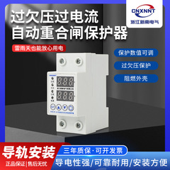 再閉路保護装置 1-63A 調整可能過電流保護装置 調整可能電流制限保護装置