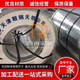 镀锌卷;冷轧板;方管