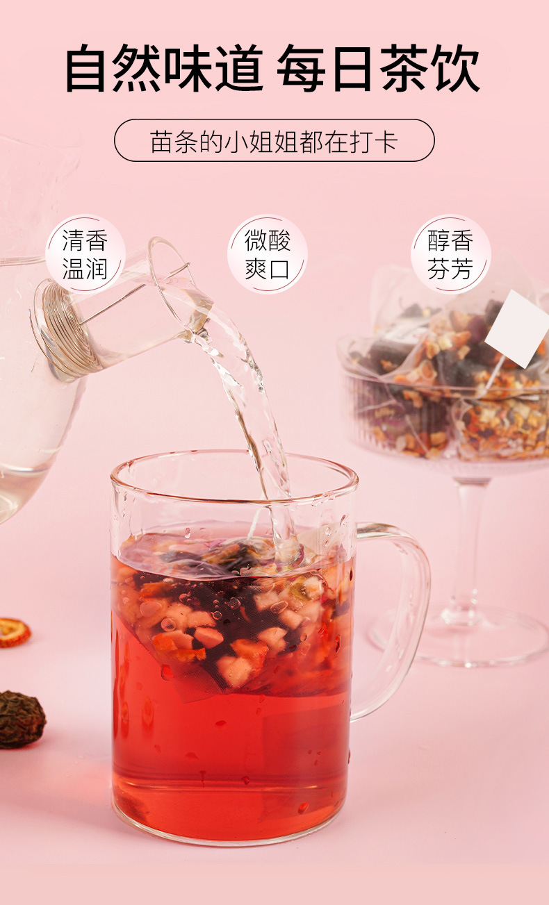 Hawthorn Dark Plum Mulberry Tea Bags Shan Zha Wu Mei Sang Shen Yin 5g x 20 Cold Brew Herbal Tea details