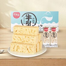 熙景源牛乳奶香沙琪玛400g/箱 休闲零食独立包装一件代发
