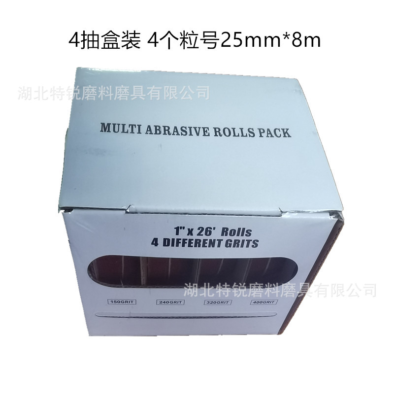 4 상자 4 입자 번호 25mm * 8m