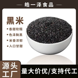 其他五谷杂粮;豆类;麦片