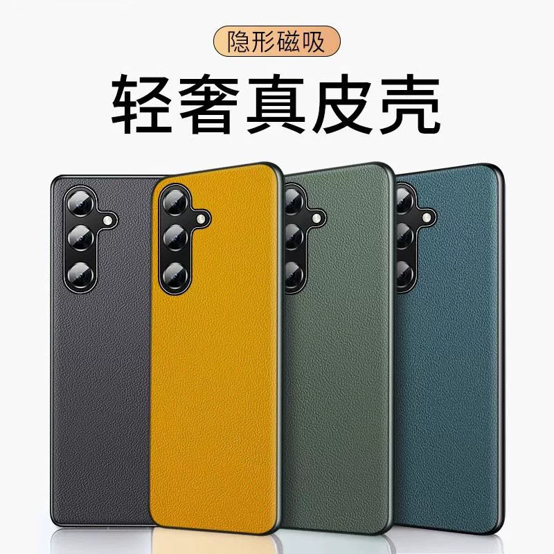 Samsung, S25, совместимый кожаный чехол для телефона, S25, кожа