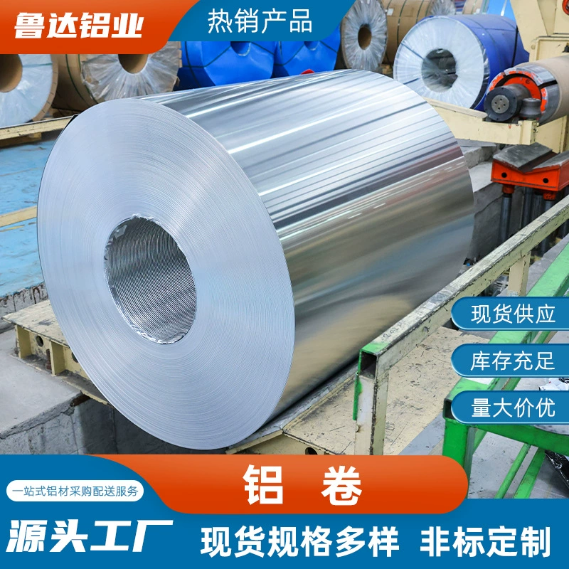 В наличии промышленные рулоны из алюминиевого сплава для электростанций, рулоны алюминия 6061 доступны в индивидуальных размерах, теплоизоляционные алюминиевые листы, алюминиевые рулоны.