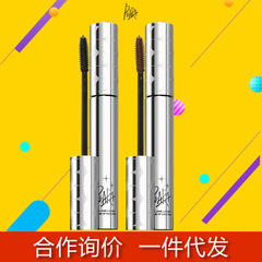 piara mascara women's mascara waterproof long curling mascara official flagship store