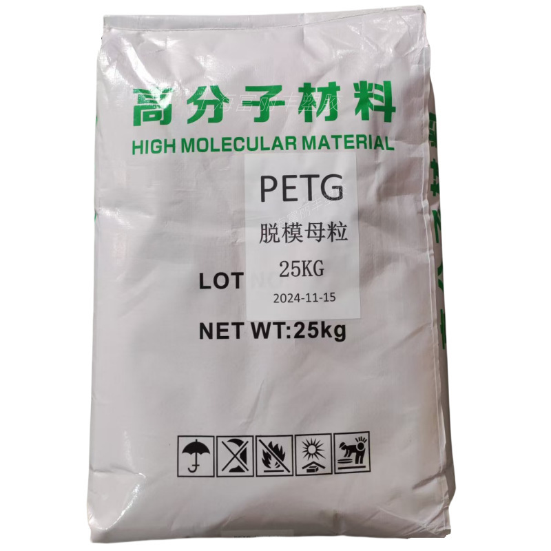 PETG国産PETG離型母粒離型助剤流動助剤融合不層爽やか助剤|undefined