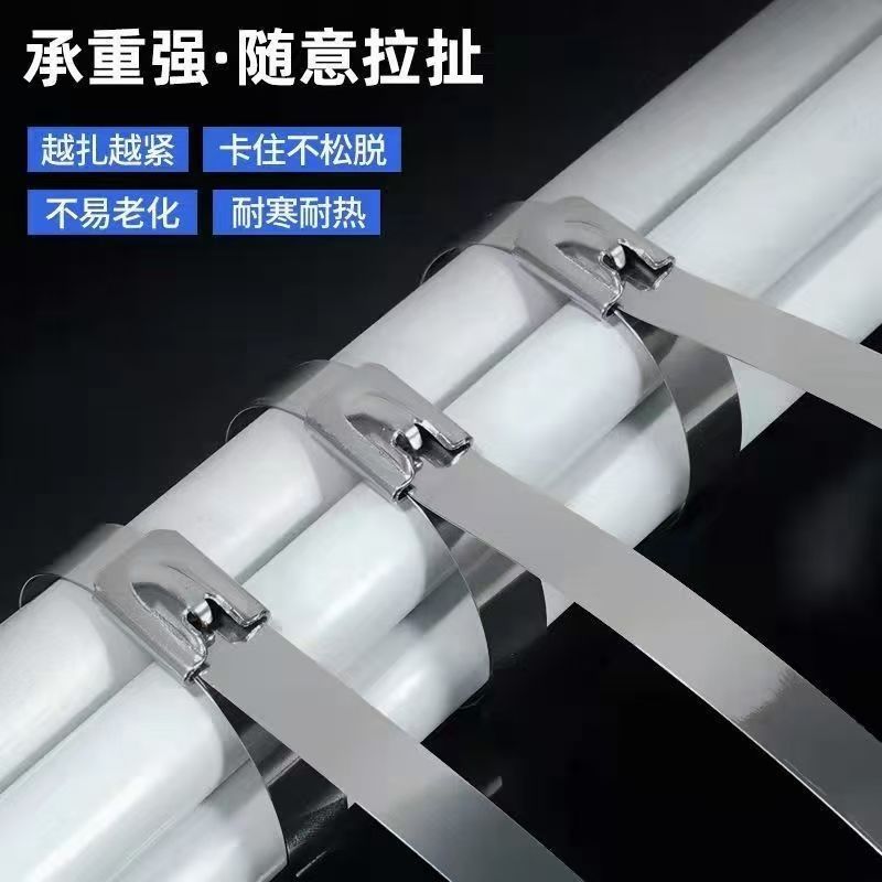 304不锈钢扎带4.6*7.9系自锁式金属扎带船用紧扣卡扣白钢捆绑桥架