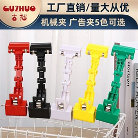 POP广告纸;贺卡;其他广告器材