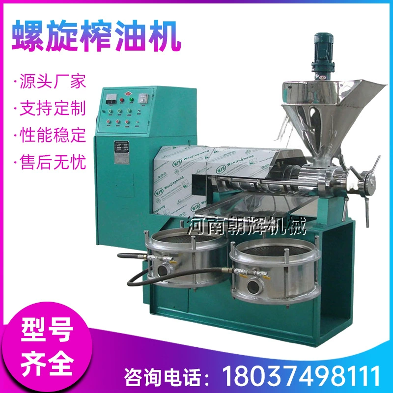 Арахисовая рапсовая машина для приготовления масла горячего и холодного двойного назначения