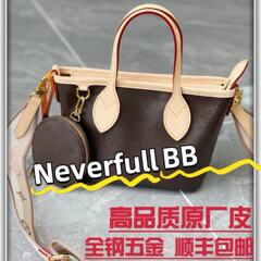 元の工場の皮の古い花のneverfull bbのミニのショッピングバッグの24新型の子の母のカバンの手提げの片肩は斜めに女性のカバンにまたがります。