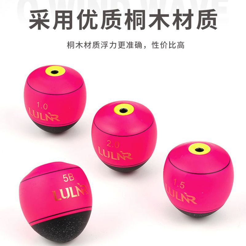 远投海钓阿波漂超醒目桐木防撞啊波浮标淡水丹锥浮漂矶钓阿波鱼漂