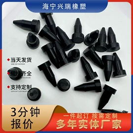 工业橡胶;其他橡胶密封;橡胶密封圈