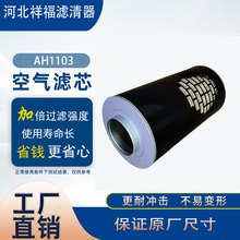 ���ҹ�Ӧ����������AH1103 P154927 A927C 50010758 PA265��о