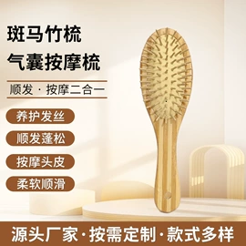 美发梳;沐浴球浴擦;鞋套、鞋刷