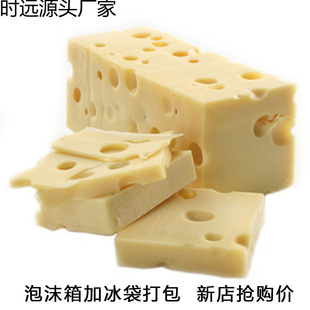 �����_�������֥ʿemmentalcheese�������������҉K��ʳ200g500g