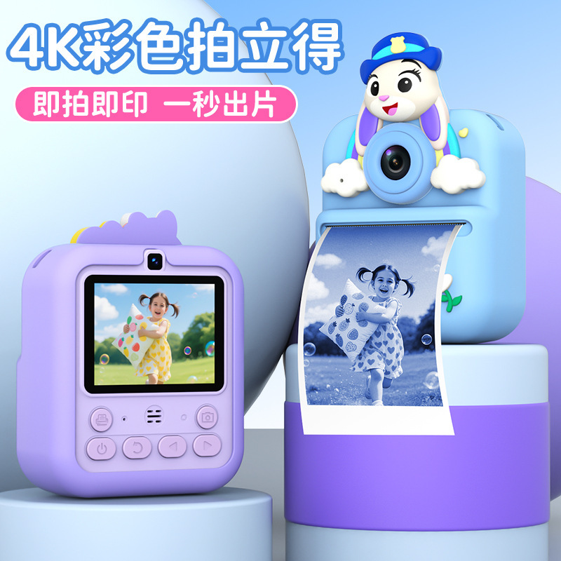 Cross-Border Cartoon-Style Children's Instant Print Camera, Mini Camera, Selfie Camera, Children's Instant Camera Cross-Border Cartoon-Style Children's Instant Print Camera, Mini Camera, Selfie Camera, Children's Instant Camera
