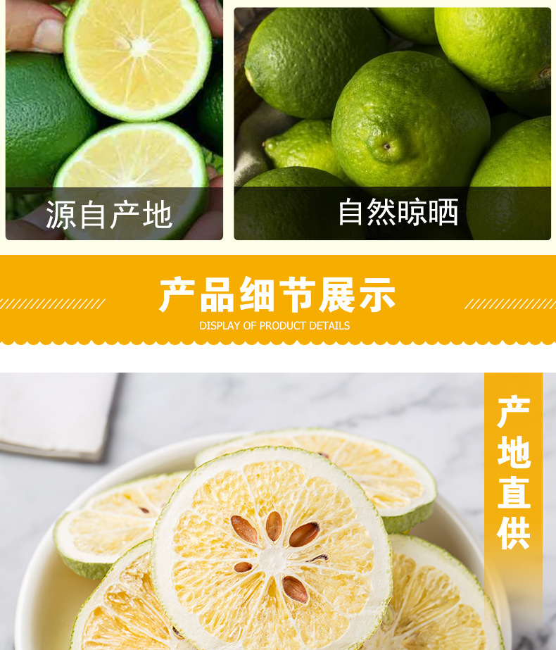 Freeze-Dried Green Lemon Slices (Citrus limon) — Aromatic Cold-Brew Fruit Tea, 500g Bulk in use